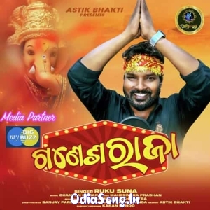 Ganesh Raja.mp3