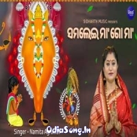 Samalei Maa Go Maa