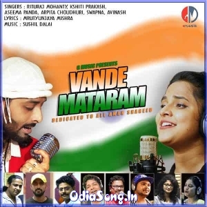 Padhanti Jeunthi Ehi Mora Mati He Maa Tate Salaam Vande Mataram.mp3