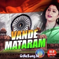 Vande Maataram