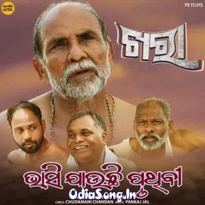 Bhasi Jauchhi Pruthi.mp3