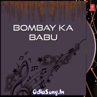 Haego Bombay Ka Babu