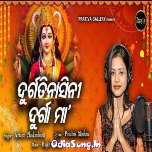 Durgati Nasini Durga Maa.mp3