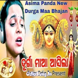 Durga Maa Asila.mp3