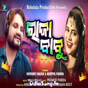 Raja Babu (Odia Dance Song).mp3