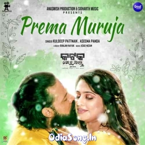 Prema Muruja (Katak Sesaru Arambha).mp3