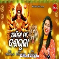 Asila Maa Dasbhuja