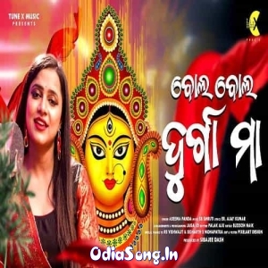 Bola Bola Durga Maa.mp3