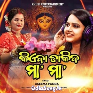 Kie Ba Dakiba Maa Maa.mp3