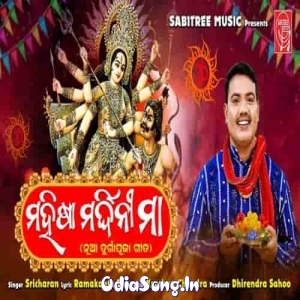 Mahisha Mardini Maa.mp3