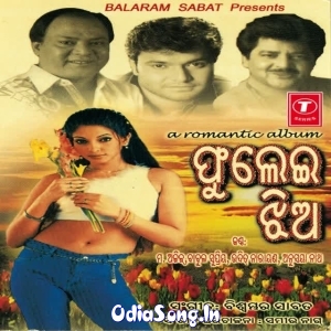 Roopa Raija Rajakumari Prema Raija Saragapari.mp3