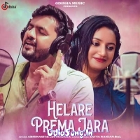 Helare Prema Jara