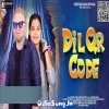 Dil Qr Code Sambalpuri