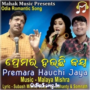 Premara Hauchi Jaya.mp3