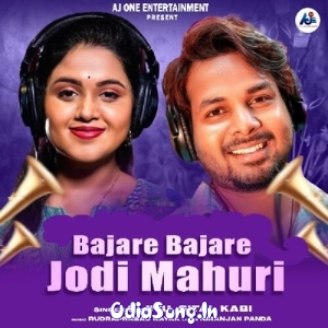 Bajare Bajare Jodi Mahuri.mp3