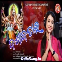 Dasavatar Odia Bhajan