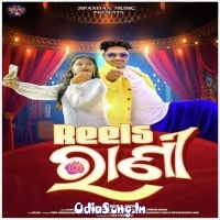 Reels Rani