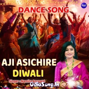 Aji Asichire Diwali.mp3