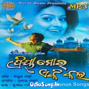 Sata Janama Ku Katha Deithila Priya Mora Eki Kala Bhala Pai Bhuli Gala.mp3