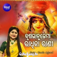 Brushabhanu Jema Radhika Rani