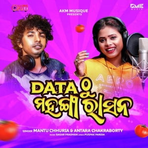 Data Thu Mahanga Rasana.mp3