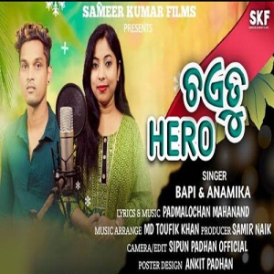 Chaitu Hero (Sambalpuri).mp3