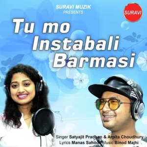 Tu Mo Instabali Baramasi.mp3