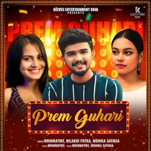 Prem Guhari.mp3