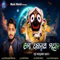 Mo Jagannath Mahan