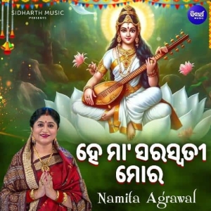 Hey Maa Saraswati Mora.mp3