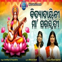 Bidyadayini Maa Saraswati