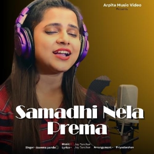 Samadhi Nela Prema.mp3