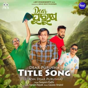 Dear Purusha (Title Track).mp3