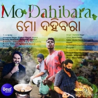 Mo Dahibara