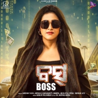 Raja Nandini (Boss)