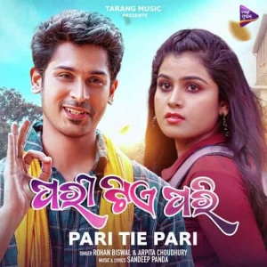 Pari Tie Pari.mp3