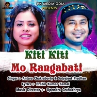 Kiti Kiti Mo Rangabati