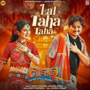 Lal Taha Taha (Pabar).mp3