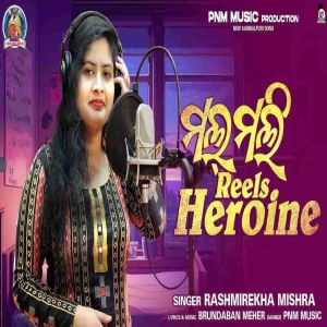 Malmali Reels Heroine.mp3