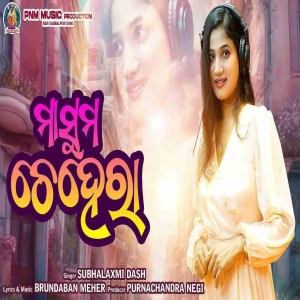 Masoom Chehera (Sambalpuri).mp3