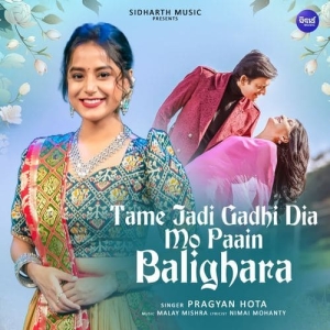 Tame Jadi Gadhi Dia Mo Pain Balighara.mp3