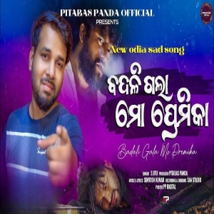 Badali Gala Mo Premika.mp3