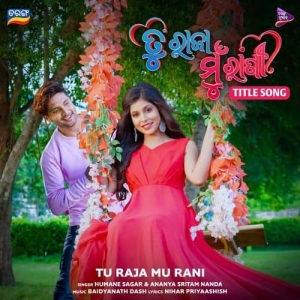 Tu Raja Mu Rani (Title Track).mp3