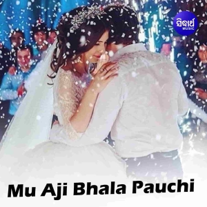 Aa Sathi Aa.mp3