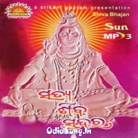 Prabhu Shivankara Jeta Katha Lo Sunutha Labangalata