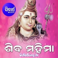 Baba Sankar Bhola