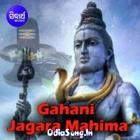 Gahani Jagara Mahima 1