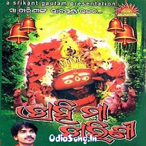 Kala Badalara (Kumar Bapi).mp3