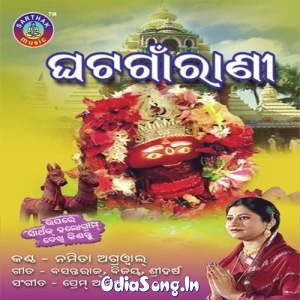 Pani Pani Pani (Namita Agarwal).mp3