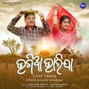 Bhagia Bharija (Title Track).mp3